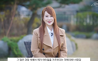 '스타강사' 이지영 "이투스와 재계약 결정…콘텐츠 공익적 활용 허락"