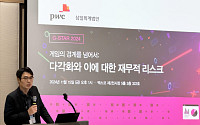 삼일PwC, ‘지스타’서 세미나 진행...“게임 산업 여러 채널로 확장해 수익성 높여야”