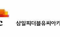 [알기 쉬운 회계 ①] 자본주의 필수품 ‘회계’...기업·개인 재무 길잡이