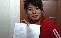 안영미, 송은이의 진심어린 편지 받고 '눈물'