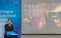 에릭슨 엘지 "AI, 통신 시장 확대 기회…5G SA 도입해야"