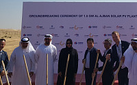 서부발전, UAE 아즈반 1500MW 태양광사업 착공