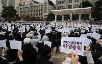 '남녀공학 논의 중단' 동덕여대-총학 합의…보상 문제는?