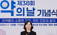 강소영 한국애브비 대표, ‘제38회 약의 날 기념식’ 대통령 표창