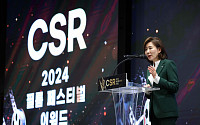 '2024 CSR 필름 페스티벌 어워드’ 축사하는 나경원 의원 [포토]