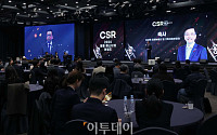 '2024 CSR 필름 페스티벌 어워드’ 최상목 부총리의 축사 [포토]