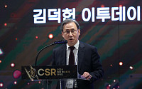 '2024 CSR 필름 페스티벌 어워드’ 개회사하는 김덕헌 이투데이 대표 [포토]