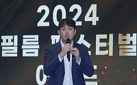 2024 CSR 필름 페스티벌 어워드, 수상기업 사례 발표하는 윤석산 현대차 책임 [포토]