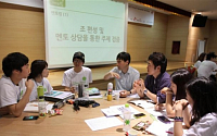 SK그룹, ‘제3회 적정기술 이노베이션 캠프’ 개최