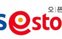 [기획]GSe스토어, 홈쇼핑 업계 최초 오픈마켓 기반 확보