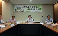 "경제민주화 유효 수단" vs "관치 통한 재계 압박 포석"