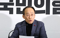 추경호 "국민께 죄송·유감스럽게 생각…계엄, 뉴스 보고 알아"