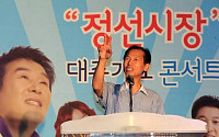 “최문순 도지사님,‘짱’이죠”...강원도 정선군민들 전통시장 살리기 ‘대박’