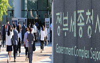 "의대 갈래요"⋯짐 싸는 세종 관가 MZ세대 공무원들