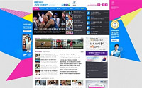 네이버, 2012 런던올림픽 공식 홈페이지 오픈