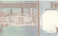 쿠바 지폐에 현대중공업 수출품 도안