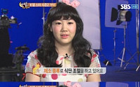 박지민 "열심히 다이어트 중이다" 하반기 데뷔 예고