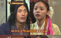 민효린 &quot;눈은 했지만 코는 자연산&quot; 고백