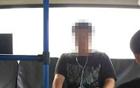 버스추행남 얼굴 공개 논란…누리꾼들 "매장시켜야 vs 얼굴공개는 부적절"