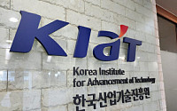 KIAT, 지역사회 봉사 대학생들에게 장학금