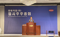 한미약품, 황상연 새 대표 내정…박재현 대표 사의, ‘임성기정신’ 강조