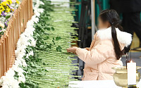 추모발길 이어지는 제주항공 여객기 사고 희생자 합동분향소 [포토]