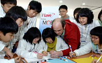 현대모비스, 임직원 자녀 대상 영어캠프 개최