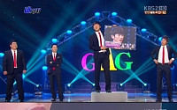 김기열 1대100 굴욕에 '분노', 게시판 공격 개시…어떤 굴욕이길래?