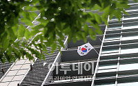 제64주년 제헌절 경축식 국회서 개최