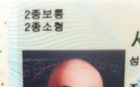 리쌍 길 소녀팬 사연에 '감동' 팬서비스