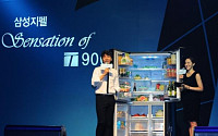 이승기가 직접 냉장고 소개를?…삼성 지펠 T9000 론칭파티 개최