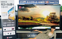 LG전자, 84인치 TV 예약판매… 가격이 무려 ‘2500만원’