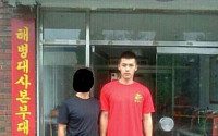 현빈 최근모습, 빨간 츄리닝에도 '9등신 모델포스' 인증