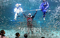 [포토]신나는 코엑스 아쿠아림픽