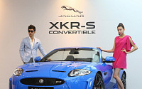 재규어 궁극의 스포츠카 'XKR-S 컨버터블' 출시