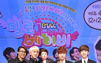 B1A4가 '게스트 엄마'로 초청하고 싶은 스타는 누구?