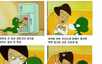 집까지 부순 둘리의 만행 &quot;어릴 땐 몰랐네&quot;