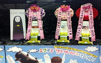 B1A4 헬로베이비 제작발표회에 팬들 쌀화환 응원