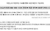 1천만원을 1억원으로 불린 大폭등주 또 터진다