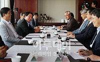 [포토]지경부, 자동차업종 실물경제 간담회 열어