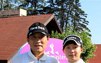 ［에비앙골프］김효주, LPGA 하나·외환 챔피언십에서 프로 데뷔 무대 갖는다