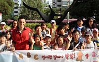 신한銀, 소외계층 아동 위한‘어린이 영어경제캠프’개최