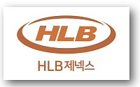 [BioS]HLB제넥스, 뉴로토브 지분 74.73% 확보 "자회사 편입"