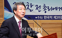 [포토]정운찬 전 총리, 국회에서 강연