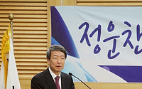 [포토]정운찬 전 총리, 한국경제의 미래와 동반성장