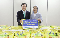 JW중외그룹, 방배복지관에 ‘사랑의 쌀’ 전달