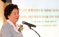 [포토]축사하는 김금래 여성가족부 장관