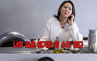 '잉꼬 부부' 한가인-연정훈도 피할 수 없는 '이것'…"시어머니 서운해하겠다"