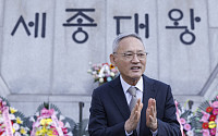 국립극단, 15년 만에 국립극장으로 귀환…유인촌 장관 "연극 도약의 계기"