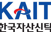 한국자산신탁, 신용등급 A- 빨간불 켜졌다…'안정적→부정적' 등급 전망 강등